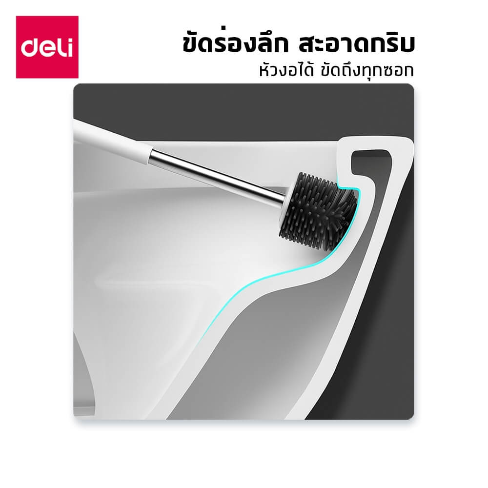 ชุดแปรงล้างห้องน้ำ 2IN1 DELI VS1415-WH-01 สีขาว